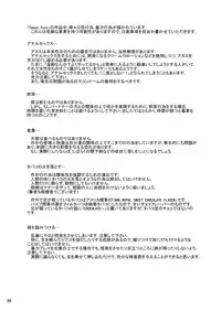 [Mousou Kai no Juunin wa Ikiteiru. (Kan Danchi)] Kyoudai SM Monogatari "7days fuzz" ~Nanokakan Choukyouroku~ Zenpen [Digital]