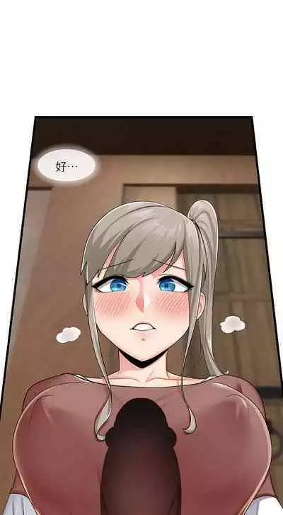 King of hypnotist in Isekai (21-30)-chinese