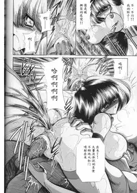 (CR29) [Circle Taihei-Tengoku (Horikawa Gorou)] Saishuukan [Chinese] [魔劍个人汉化]