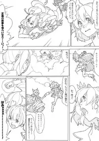 [Akimbo] フレプリ (Fresh Precure!)