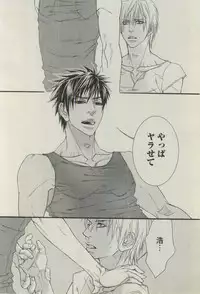 BOY'S ピアス 2015-03