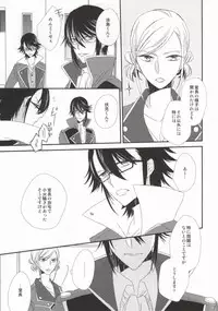 (C86) [Bamboo Ring! (Isobe)] Dripping Wet (K)