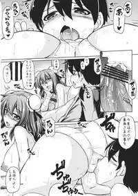 (Kouroumu 8) [Arysuivery (Ayakase Chiyoko, Ayakase Riberi)] Kasen-chan no Omorashi vol.1 (Touhou Project)