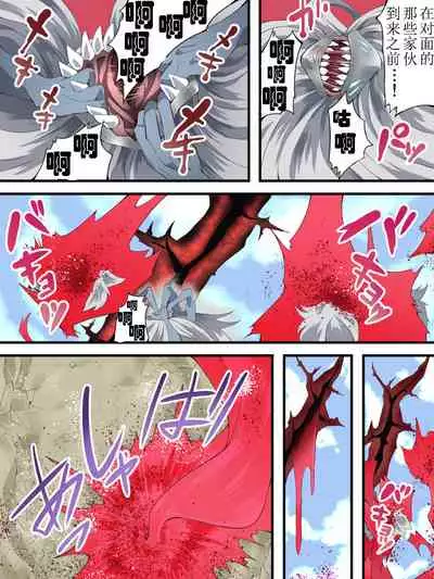 Superheroine Yuukai Ryoujoku ANOTHER TRY 04