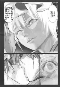 (C93) [Kitsunenomori (Ebiwantan, Yukaran Nosuke, nf4)] Rental Fox (Touhou Project)