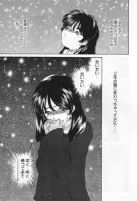 [Sada Ko-ji] Break Virgin