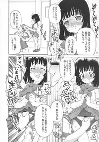 (C79) [Senya Sabou (alpha-Alf Layla)] ASL01・02・03PLUS