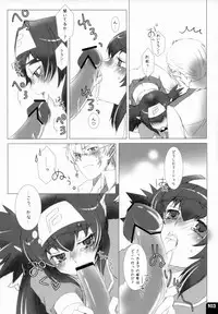 (C80) [R+birth Day (Higashi)] Miha Kura Ifu! -For adults- (Macross Frontier)