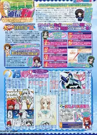 BugBug 2011-01 Vol. 197