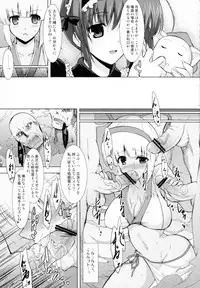 (C80) [C.R's Nest] SPIRIT of HEART (Samurai Spirits, Queen's Blade)