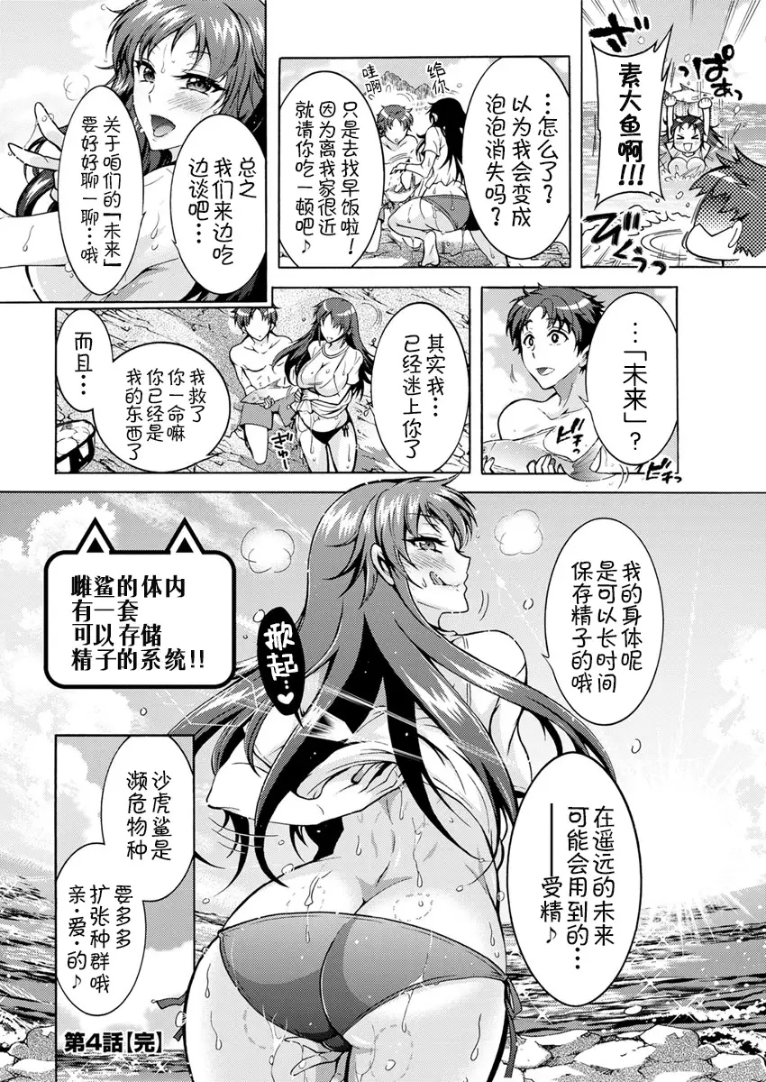 Chouchou Nikushokukei Joshi Ch. 1-5