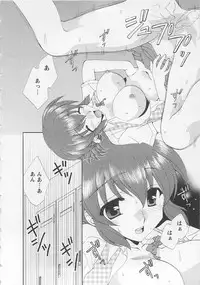 [Kurokawa Mio] Ureshi Hazukashi