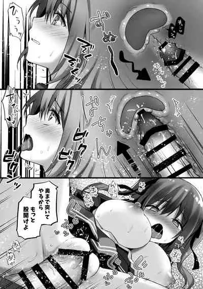 Ecchi na Osananajimi wa Suki desu ka?