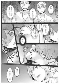 [Nagata Maria] Totsuon! ~Totsuzen Onnanoko ni Natta node, Ore no Oppai Monde Mimasen ka?~ 3