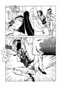 [Touma Ran] 13-nichi wa Nanyoubi? - What Day of the Week is 13? [Digital]