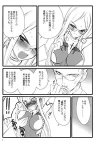 (C68)[Keumaya (Inoue Junichi)] TOALETTA PROGRESSIVE