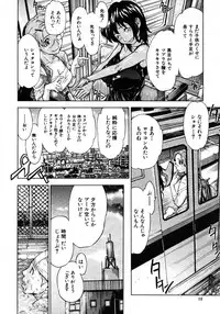 COMIC MUJIN 2006-01