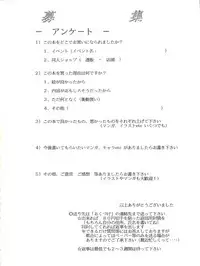 (C48) [F.A (Various)] Habat coy 10 (Various)