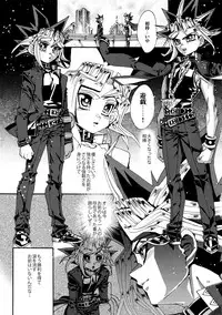 (Sennen☆Battle Phase16) [Quartzshow (hari)] Tsunaide Hoshikute Shouganai (Yu-Gi-Oh!)