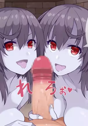 Monmusu x Yuusha no Tsurugi