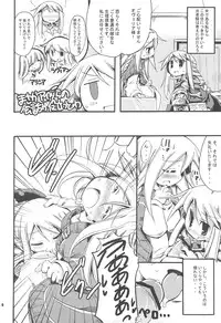 (C75) [HEGURiMURAYAKUBA (Yamatodanuki)] Job Change Play (Final Fantasy Tactics)