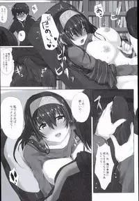 (C89) [Mataro (Mataro)] H na Onnanoko wa... Osuki desu ka? (THE IDOLM@STER CINDERELLA GIRLS)