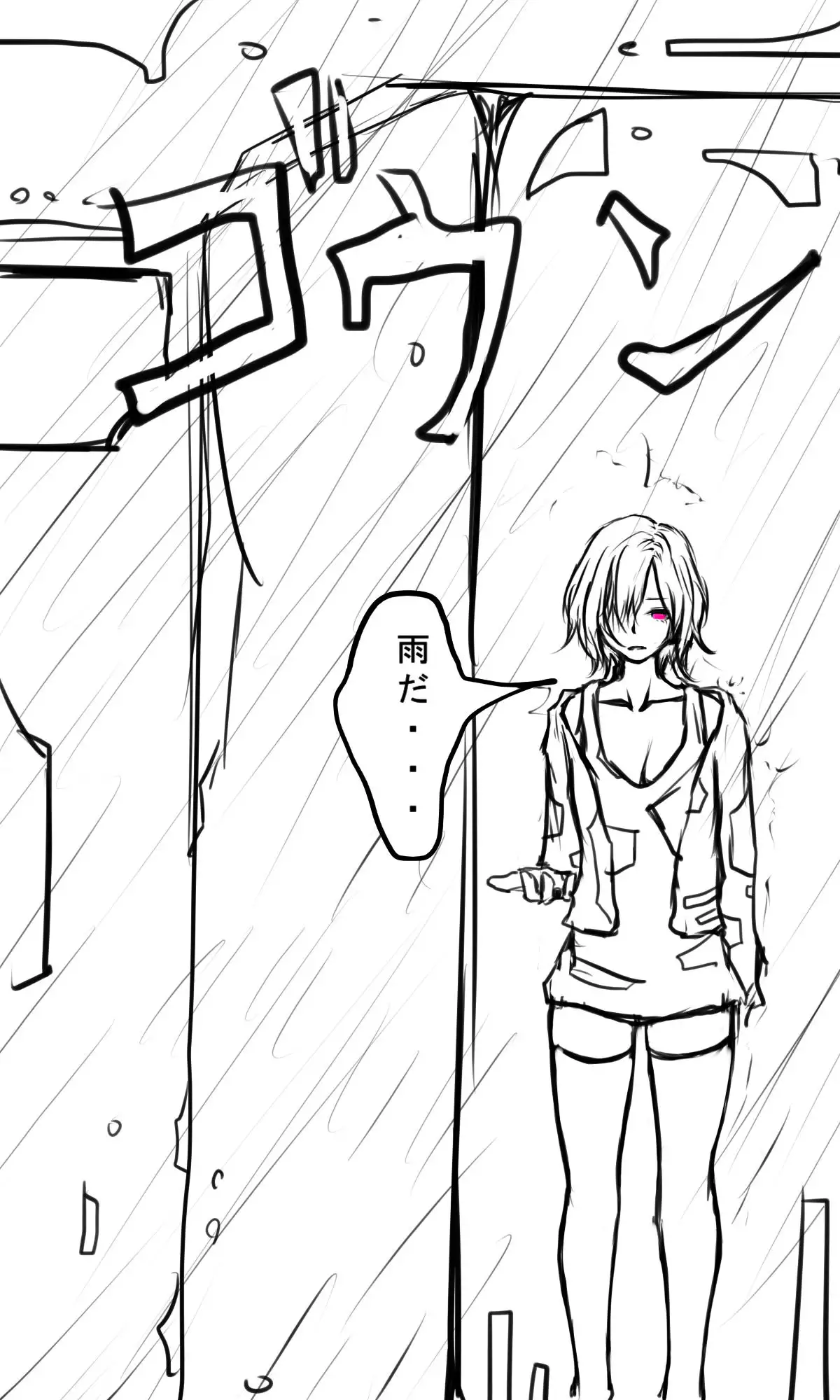 Kyokugen Zetcho Kikaikan · Enerugi Sanshutsu no Tame Ni Kyosei Mugen Zetcho Sa Se Rareru Shojo-tachi