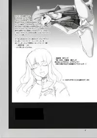 (SC41) [F-A (Honoutsukai)] KanNuki (Kannagi)