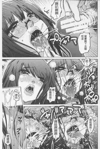 [Marukidou] SM Danchi ~The Henven Of Masochistically Bitches~ | SM社區~嗜虐雌獸的天堂~ [Chinese]