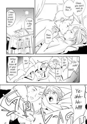 Soredemo Tsuma o Aisemasu ka