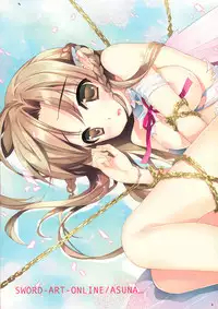 (C82) [ESSENTIA (Fujima Takuya)] Secret Code Online (Sword Art Online)