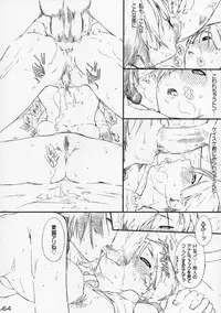 (C67) [AXZ (Ash Yokoshima)] Tanpatsu Yuugi