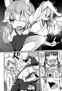 [majoccoid] Torokemo