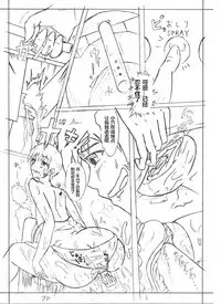 [西條拓巳] Secret of Woman with Fair Hair（潜水员汉化）