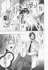 [Shimogaya Pix&Mirai Modoru (Unite Souji) ] Shiiku Inu