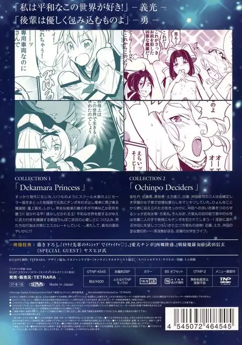 Tingoku Collection vol.01