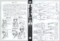 [Jamming] Kangoku Jima