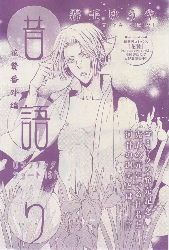 リンクス 2015-03