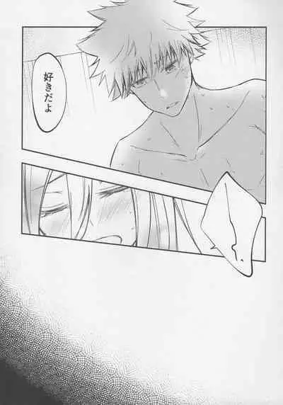 Tadaima o tameshi renai-chuu?