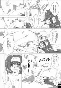 (C80) [R+birth Day (Higashi)] Miha Kura Ifu! -For adults- (Macross Frontier)