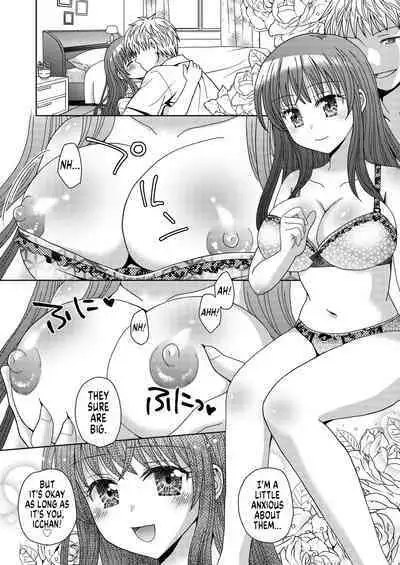 [Amuai Okashi Seisakusho (Yuukey)] Doppelgänger ni Kanojo mo Jinsei mo Ubawarete Bakunyuu JK ni Sareta Boku [English] [GTF]