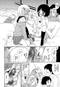 [Sekiya Asami] Ultimate rare (Juicy No. 9 2015-04) [Chinese] [想抱雷妈汉化组]