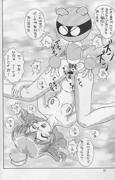 Toppatsu Eien to Iu Basho Dakara Ver. 1. 89 V ‐ spec Ver.1.89 v‐spec