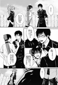 (C81) [FIZZCODE (Satonishi)] Gnitaheidr (Ao no Exorcist)