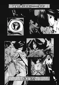 [Inoue Kiyoshirou] No Mercy
