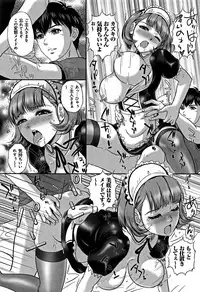 [MON-MON] Koyoi, Tsuma ga Sarasarete…