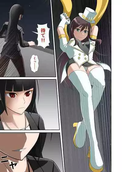 白夜怪盗ヴランエール