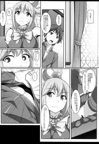 (C92) [Seven deadly sins (homu)] Mizu no Megami-sama no Junan (Kono Subarashii Sekai ni Syukufuku o!)