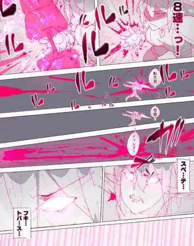 [Aikokusha (Agobitch Nee-san)] Party no Mahoutsukai-san ga Succubus no Noroi ni Kakatte Shimaimashita.... Fantasy no Onee-san-tachi