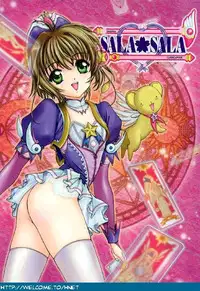 (C57) [Studio Retake] Sala Sala (Card Captor Sakura)